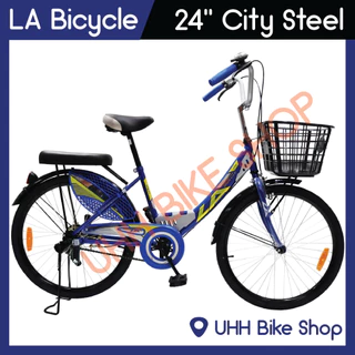 จักรยานแม่บ้าน LA Bicycle รุ่น City ล้อเหล็ก 24" มี 6 สีให้เลือก