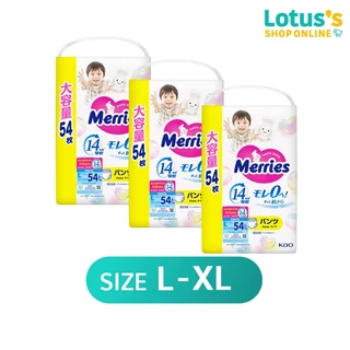 [รวม 3 แพ็ค] เมอร์รี่ส์ ผ้าอ้อมเมอร์รี่ส์ ชนิดกางเกง L-XL MERRIES DIAPER TYPE PANTS SIZE L-XL