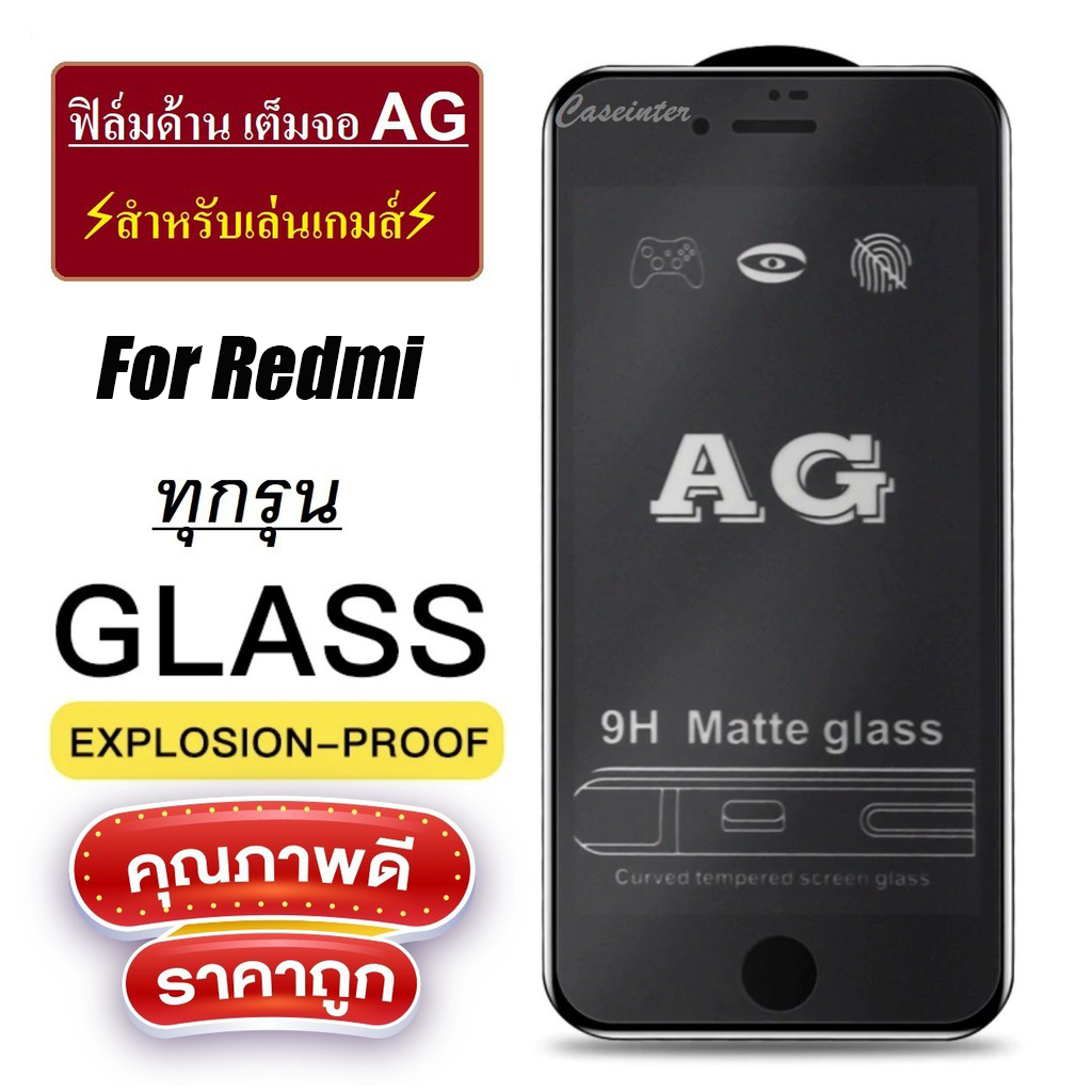🔥ฟิล์มกระจก For Redmi 9A 13C 12C 10 10C 12 A3 9C 8T 9T 8 7 10X 10A Note 13 5G 11 10 9 12 Pro Max 11S 12S 10T 10S 9T 9S