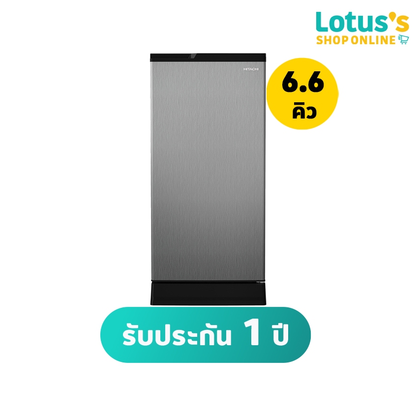 ฮิตาชิ ตู้เย็น 1 ประตู ขนาด 6.6 คิว รุ่น HR1S5188MNPSVTH สีเงิน HITACHI REFRIGERATOR 1-DOOR 6.6Q HR1