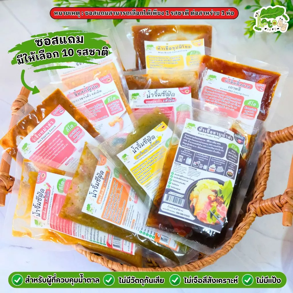 สาหร่ายวากาเมะแห้ง สาหร่ายคีโต Dried Wakame Seaweeds thumbnail 4