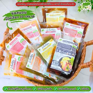 สาหร่ายวากาเมะแห้ง สาหร่ายคีโต Dried Wakame Seaweeds
