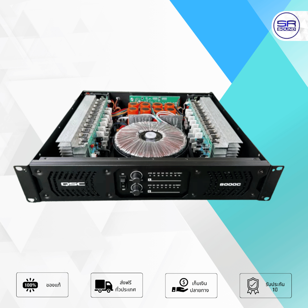 SR SOUND 8000C Power Amp เพาเวอร์แอมป์ 800 Watt ที่ 8 โอม 1,350 Watt ที่ 4 โอม QSC-8000C QSC 8000C