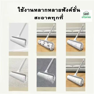 ม้วนกาวลูกกลิ้งเก็บฝุ่น 24 cm 10 ม้วน ลูกกลิ้งเก็บขน เศษผม เศษฝุ่น รีฟีลเก็บฝุ่น
