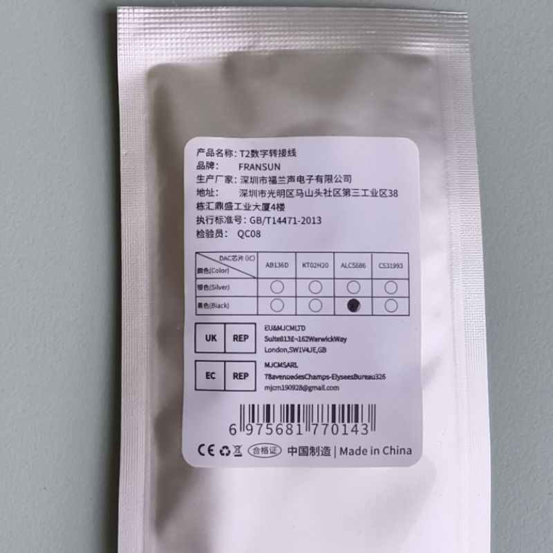 Fransun T2 Pro+ สายหางหนู type-C to 3.5mm ชิป ALC5686  DAC Fransun สีดำ สายแปลง type C -3.5mm