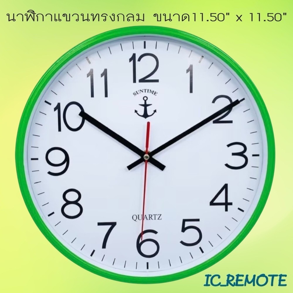 นาฬิกาแขวน รุ่น 1011 นาฬิกาติดผนัง - รูปที่ 4