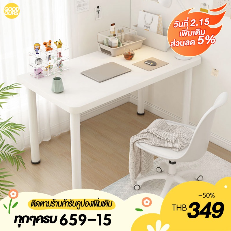 โต๊ะคอมพิวเตอร์ โต๊ะทํางาน 140/120cm สไตล์อิเกีย มินิมอล เรียบๆ โมเดิร์น สีขาวและสีดำ เอนกประสงค์