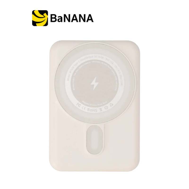 [โปรโมชั่นราคาพิเศษ] พาวเวอร์แบงค์ Blue Box MiniMag 10,000 mAh Magnetic BB-PB10Mag by Banana IT