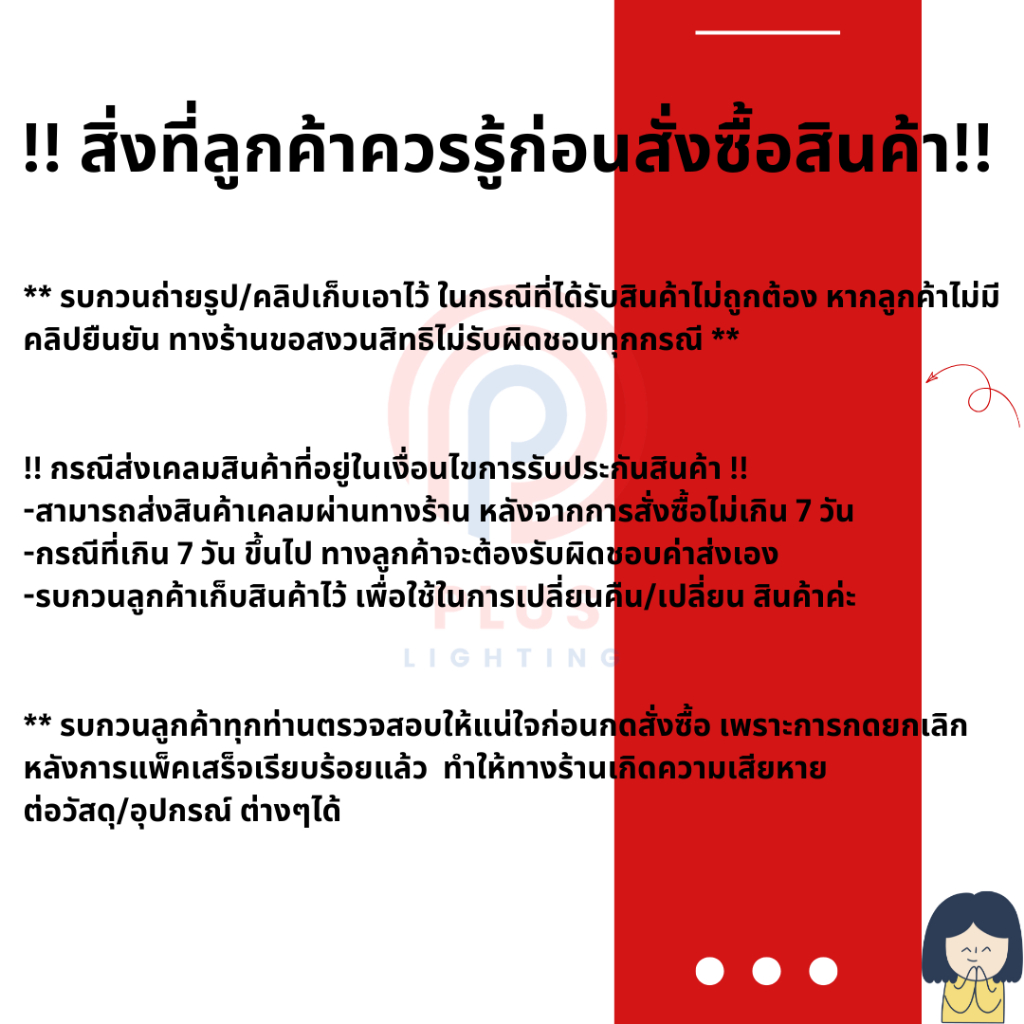 รูปภาพ 6