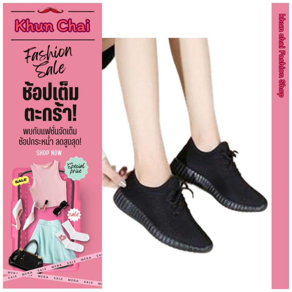 รองเท้าผ้าใบ ทรงสปอร์ต ผ้านิ่ม 2 สี ดำ/แดง มี 6 ไซส์