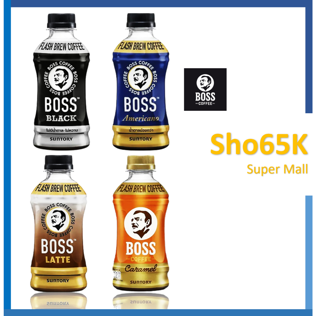 Americano กาแฟพร้อมดื่ม ตรา Boss Coffee ขนาด 250 กรัม มี หลายรสชาติ