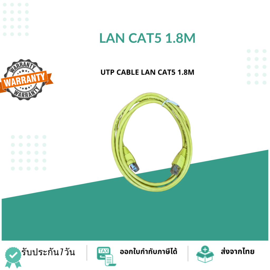 LAN CAT5 1.8M CAT5 Ethernet Cable RJ45 LAN Network Internet Patch Lead 1.8 Metre
