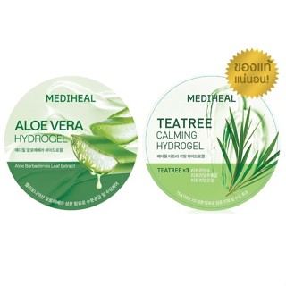Mediheal Aloe Vera Hydrogel เมดิฮีล เจลบำรุงผิว สารสกัดจากว่…