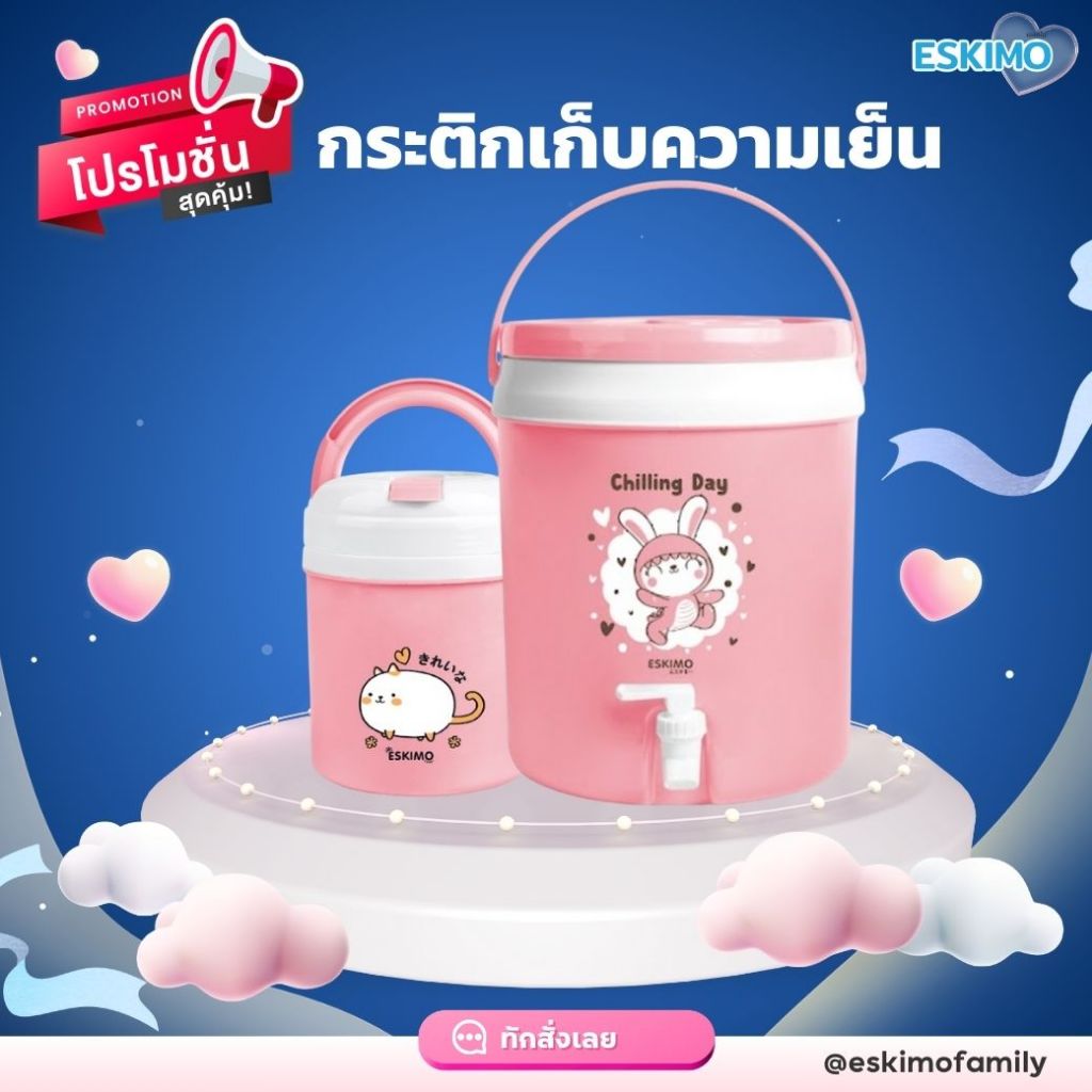 Eskimo เซ็ตใบใหญ่ ใช้งานสะดวก กระติกน้ำเก็บความเย็น มีก็อก 6L พร้อมกระติกน้ำเก็บความเย็น กระติกพกพา 1L