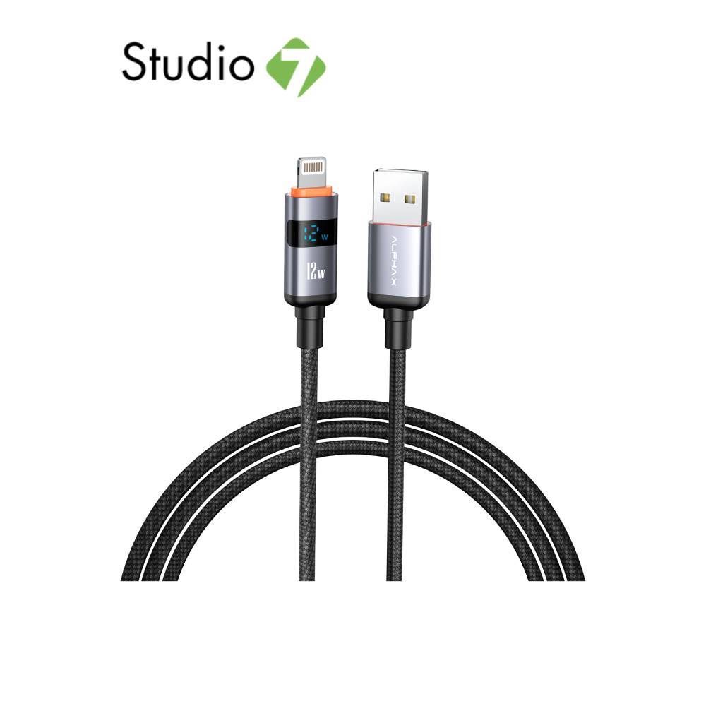 สายชาร์จ ALPHA.X Lightning Cable 12W 1.2M ALU-AL09 Black by Studio7