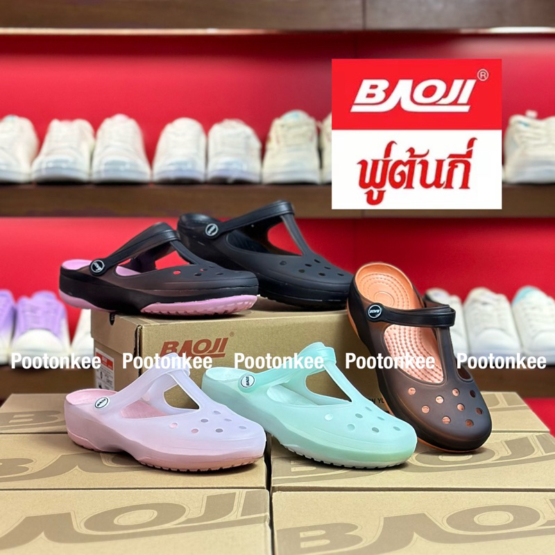 Baoji BJW BO37-141 รองเท้าบาโอจิ รองเท้าแตะผู้หญิง ไซส์ 36-40 ของแท้ สินค้าพร้อมส่ง