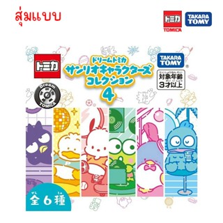 Takara Tomy โทมิก้า โมเดลรถ Dream Tomica Sanrio Characters C…
