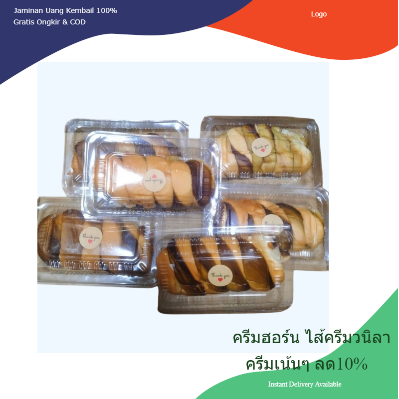 ครีมฮอร์น ขนมหอยครีมเน้นๆ ชิ้นละ22บ. 1ชิ้น22บ.**พิเศษ 5ชิ้น107บ.**