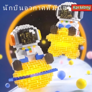 ของขวัญ จะส่องแสง ของขวัญวันหยุด,DIY จะเรืองแสงบล็อกของเล่น,ของเล่นเด็กของขวัญวันหยุดของขวัญ ของให้แฟน