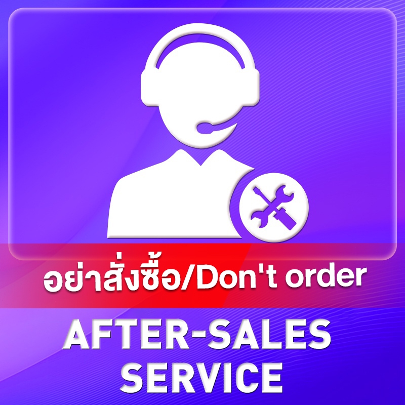 ลิงค์พิเศษสำหรับจัดส่งใหม่หลังการขาย ลิงค์พิเศษสำหรับจัดส่งใหม่หลังการขาย