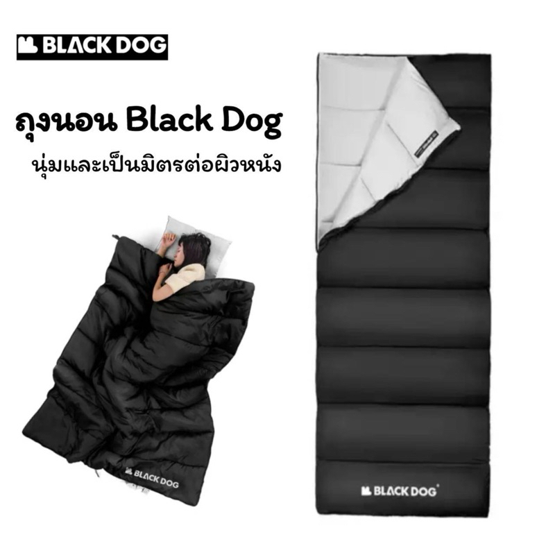 สินค้าใหม่ Blackdog ถุงนอนซองจดหมายตั้งแคมป์กลางแจ้ง ผ้าฝ้ายสัมผัสนุ่มสบาย แบบพกพา