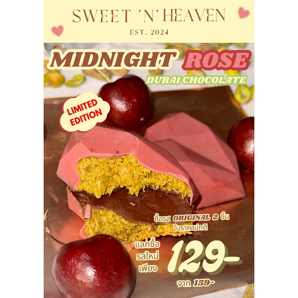 (‼️LIMITED) Dubai MIDNIGHT ROSE🌹🍫