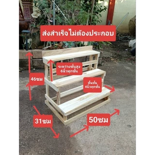 ชั้นวางโหลปลากัด โหล 4*4*8 นิ้วได้12ใบ