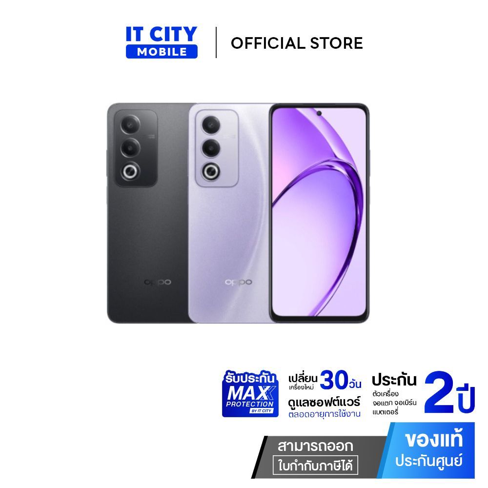 OPPO A3 Pro 5G (8+256GB)