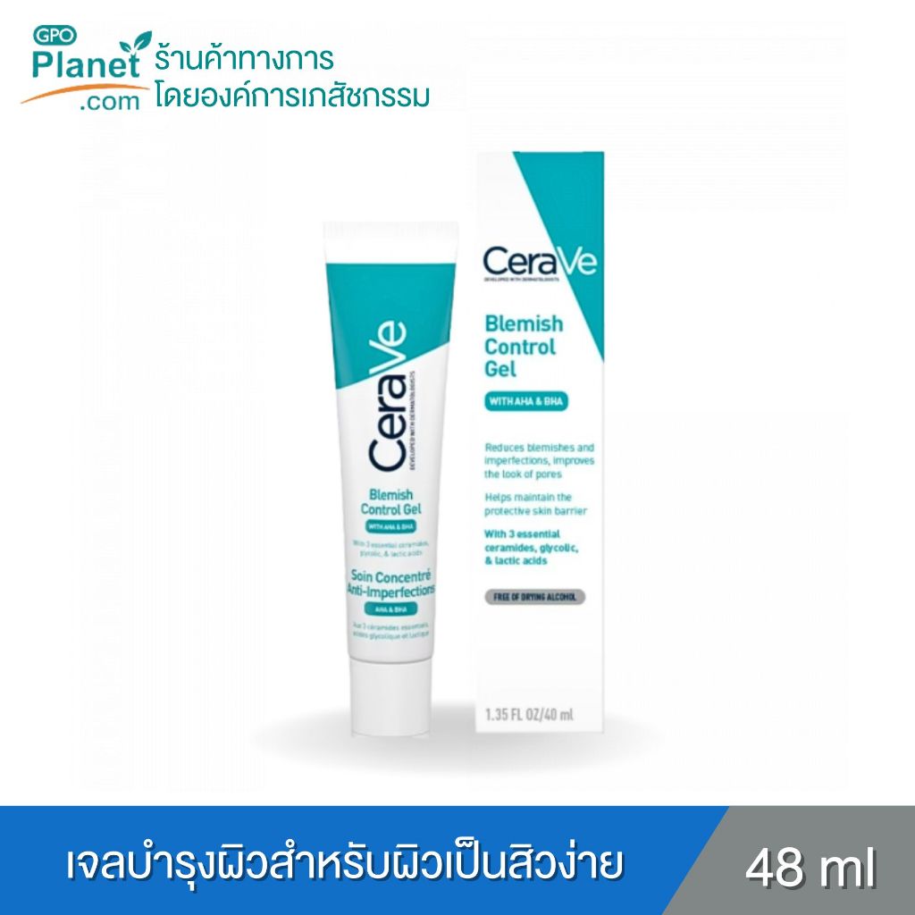 (EX 12/27) Cerave Blemish Control Gel 40ml | เจลบำรุงผิวสำหรับผิวมัน เป็นสิวง่าย ลดสิวอุดตัน