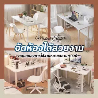 ถูกที่สุด Dospace โต๊ะอ่านหนังสือ ยาว80/100/120/140CM โต๊ะทำงานสีขาว โต๊ะคอมพิวเตอร์