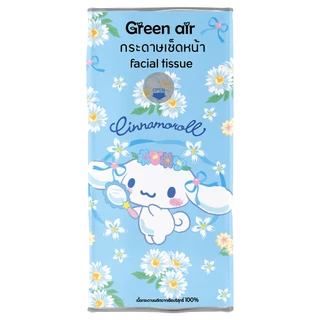 GREEN AIR -Facial Tissue Pocket 6 Pcs. (1PCS) กรีนแอร์ กระดาษทิชชู่เช็ดหน้าแบบพกพา