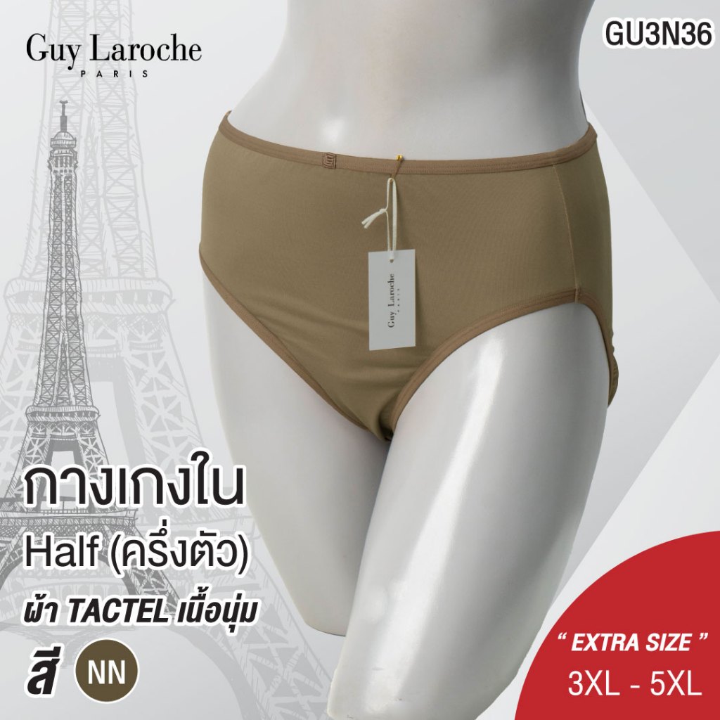 Guy Laroche  กางเกงชั้นในทรงครึ่งตัว  ขนาดใหญ่ 3XL - 5XL  เก็บกระชับ รุ่น  GU3N36
