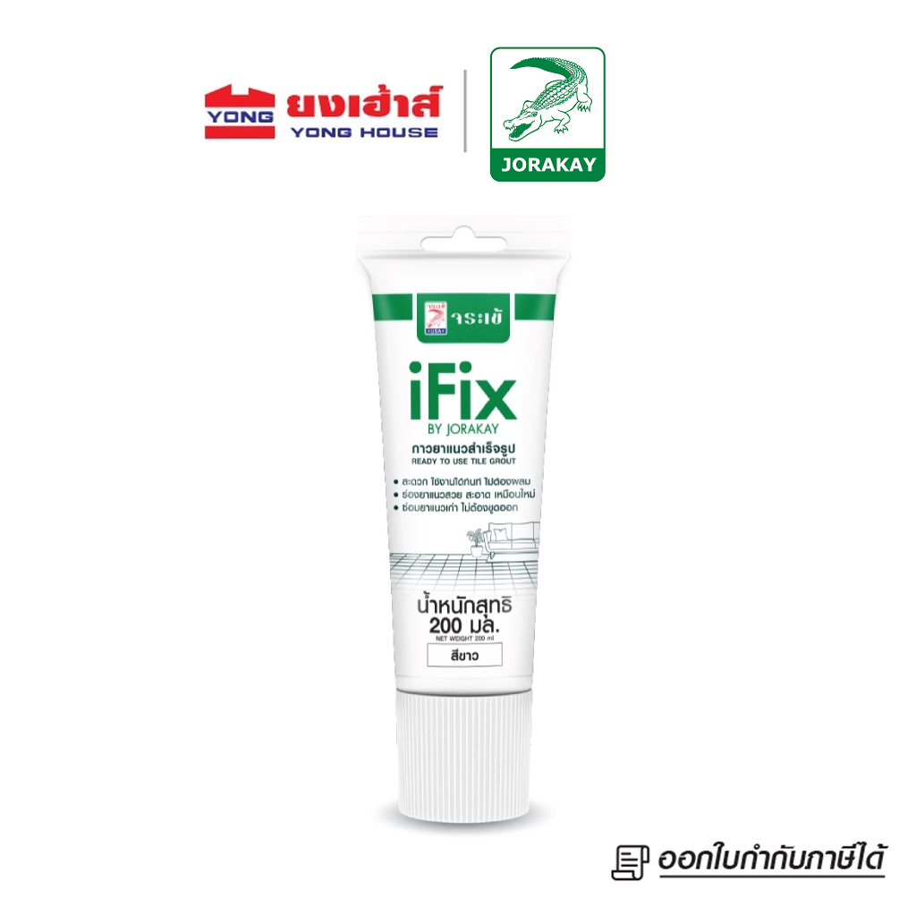 Jorakay IFIX กาวยาแนวกระเบื้องสำเร็จรูปแบบหลอด กาวยาวแนวสำเร็จรูป สีขาว ขนาด 200 มล. จระเข้ ไอฟิกซ์