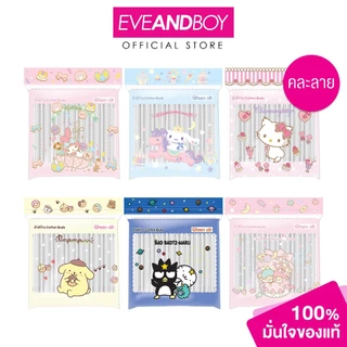 GREEN AIR - Cotton Buds (100PCS) กรีนแอร์ สำลีก้าน 100 ก้าน