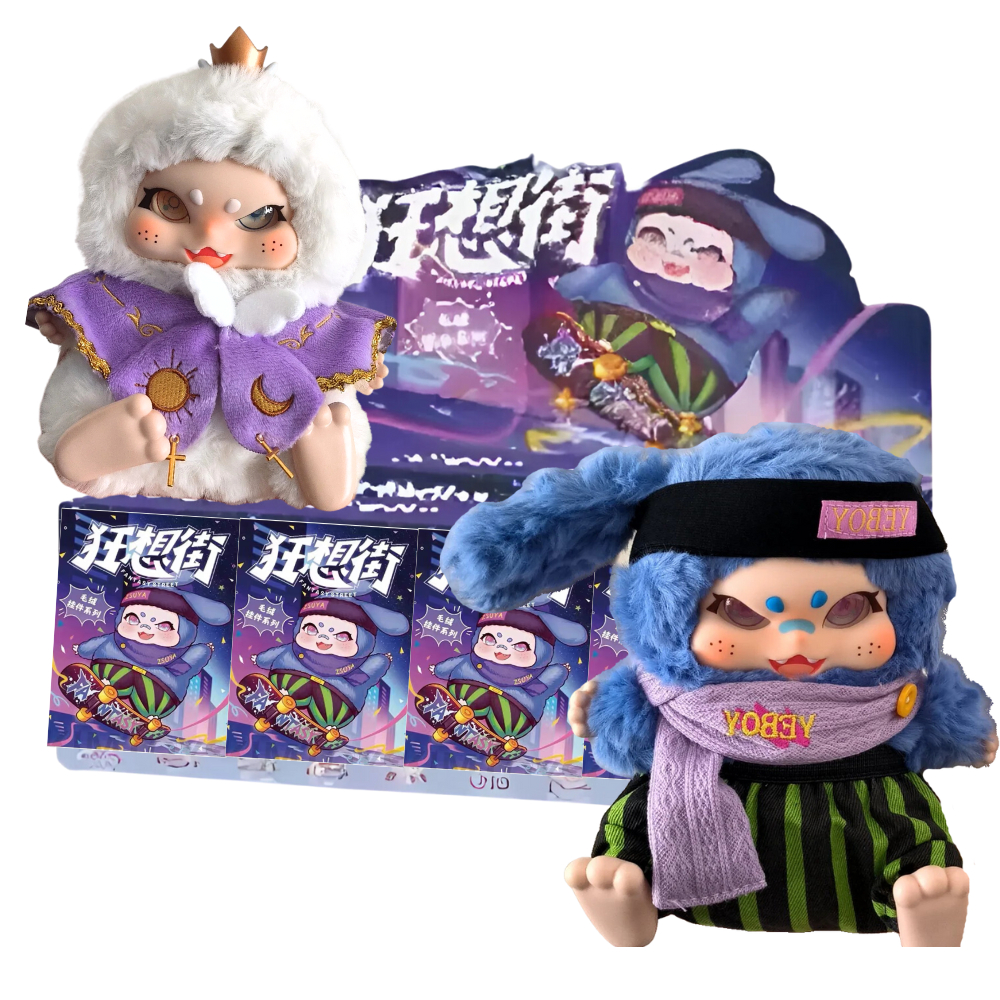 [ยกกล่อง] Baby three Fantasy Street Plush พร้อมส่ง
