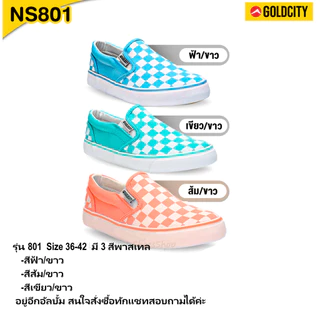 ▄▀▄▀▄GoldCity 901_Size_37-45 รองเท้าผ้าใบแบบสวมสลิปออน ขอบนวมนุ่ม ลายหมากรุก มี 7 สี_พร้อมส่ง!!