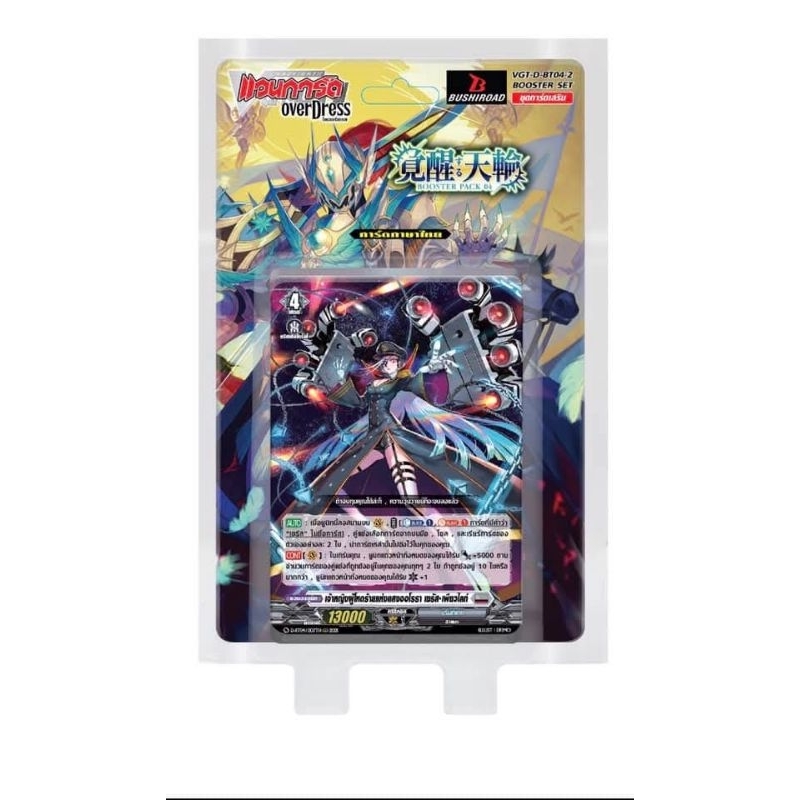 vanguard v-g  dbt04-1-2