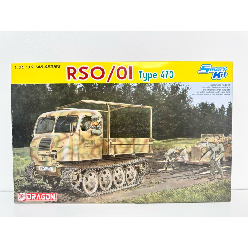 ยานยนต์ทหาร RSO/01 type 470 สเกล 1:35 ยี่ห้อ DRAGON ประกอบเอง ทำสีเอง