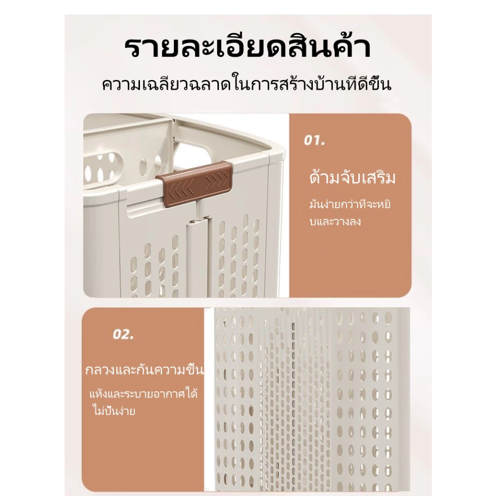 ตะกร้ามีล้อ พับพลาสติกซักผ้าสกปรก ตะกร้าเสื้อผ้าสกปรกสำหรับใช้ในบ้าน ตะกร้าซักผ้าความจุสูง ตะกร้าผ้า ตะกร้าใส่ผ้า thumbnail 4