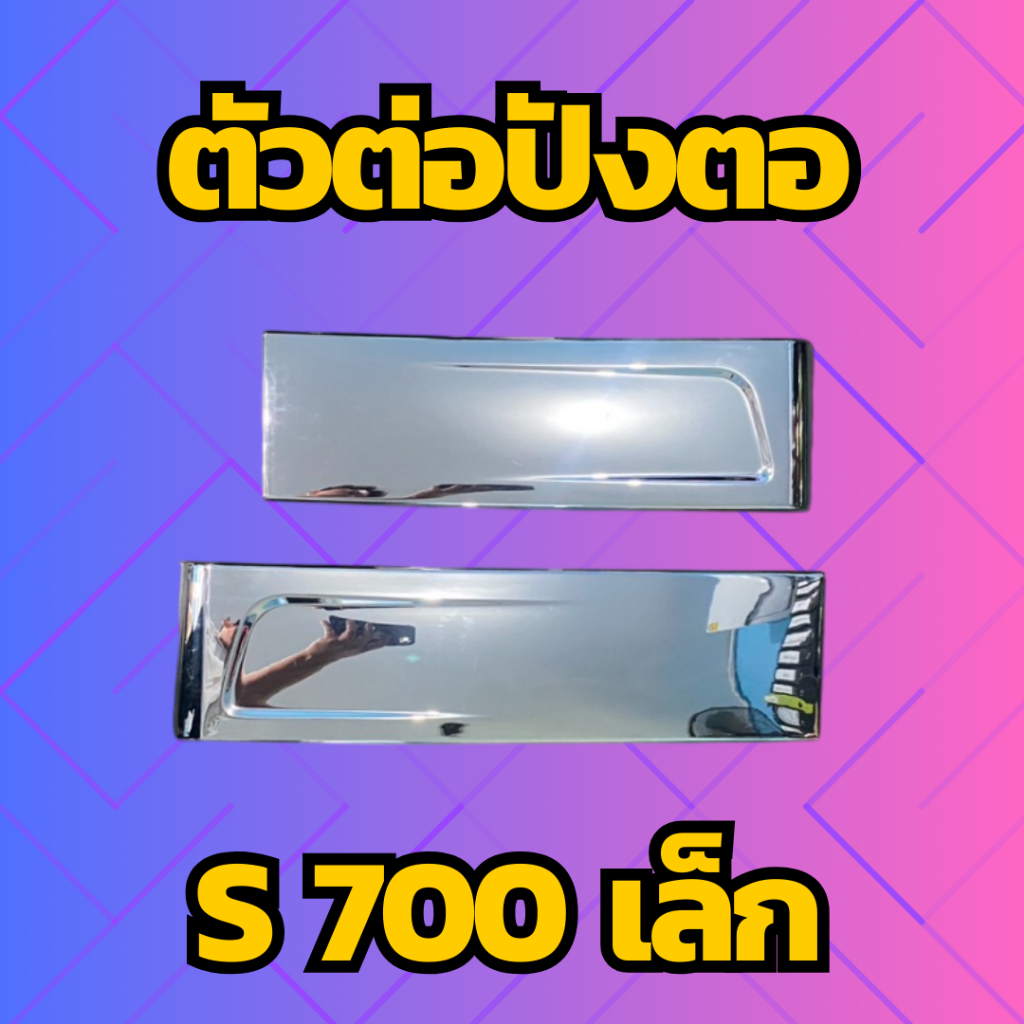 ตัวต่อปังตอ แต่งรถบรรทุก มีทุกรุ่น รุ่น 350 เดก้า UD Quon และรุ่นอื่นๆ