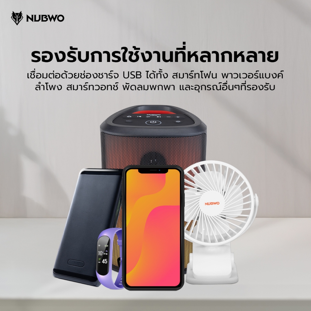NUBWO ADAPTER รุ่น LP-A02 (NA01) วอลชาร์จ USB มี มอก. 5V 2A ออกใบกำกับภาษีได้ - รูปที่ 5