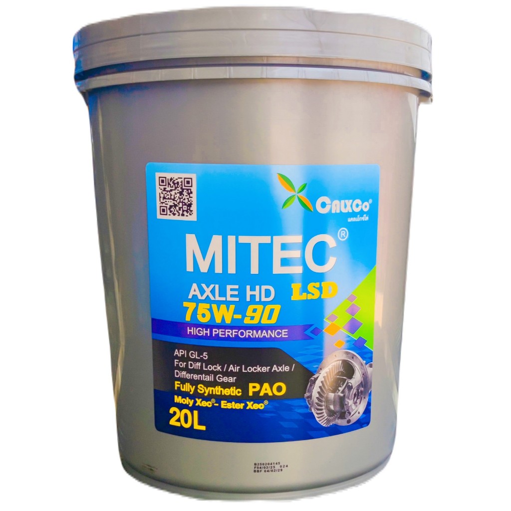 MITEC® AXLE HD 75W-90 LSD@ 20 ลิตร