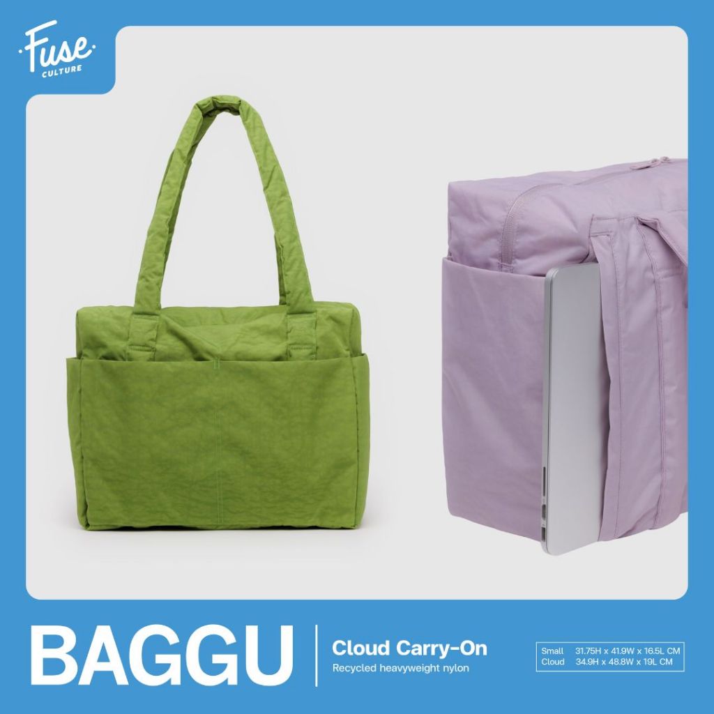 (พร้อมส่ง) BAGGU Small Cloud Carry-On