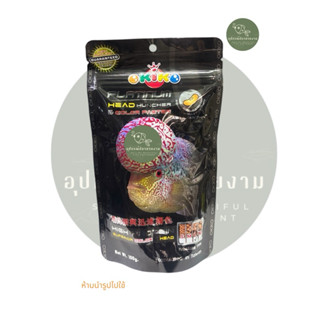 Okiko อาหารปลาสวยงาม อาหารปลาหมอสี เร่งโหนก เร่งสี เร่งโต