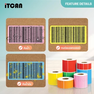 iTCAN สติ๊กเกอร์ความร้อน สติ๊กเกอร์บาร์โค้ดสี 60x40 50x30 40x20 ฉลาก โลโก้ Barcode Thermal