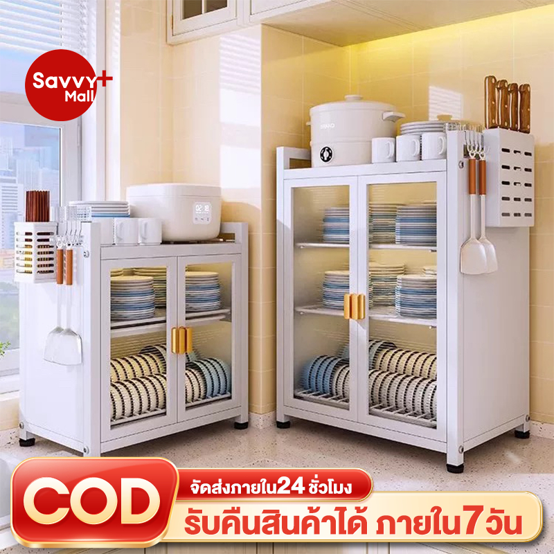 SV ตู้เก็บจานชาม ชั้นวางจานสแตนเลสกันฝุ่น ที่คว่ำจานกันฝุ่นและกันแมลง ชั้นวางของครัวพร้อมถาดรองน้ำ ที่คว่ำจานมีถาดรองน้ำ
