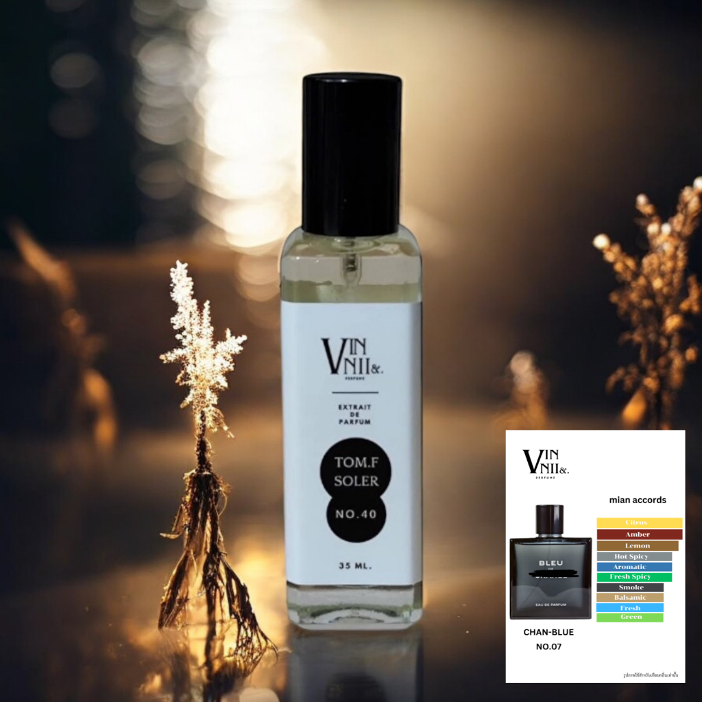 รวมกลิ่นผู้ชาย 35ml. น้ำหอมVINNII &.  (ติดนาน 12ชั่วโมง)
