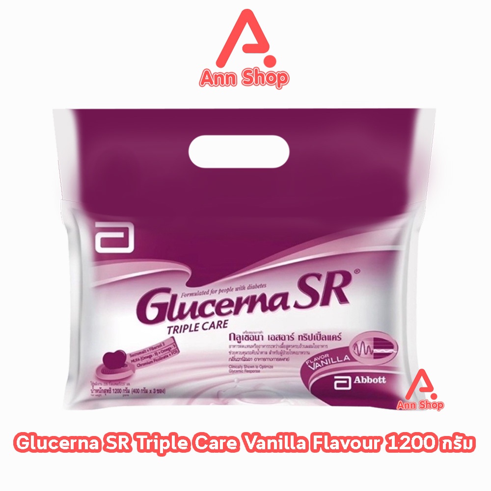 Glucerna SR Triple Care 1200g กลูเซอนา เอสอาร์ ทริปเปิ้ลแคร์ 1200 กรัม [1 ถุงใหญ่] KK 8130