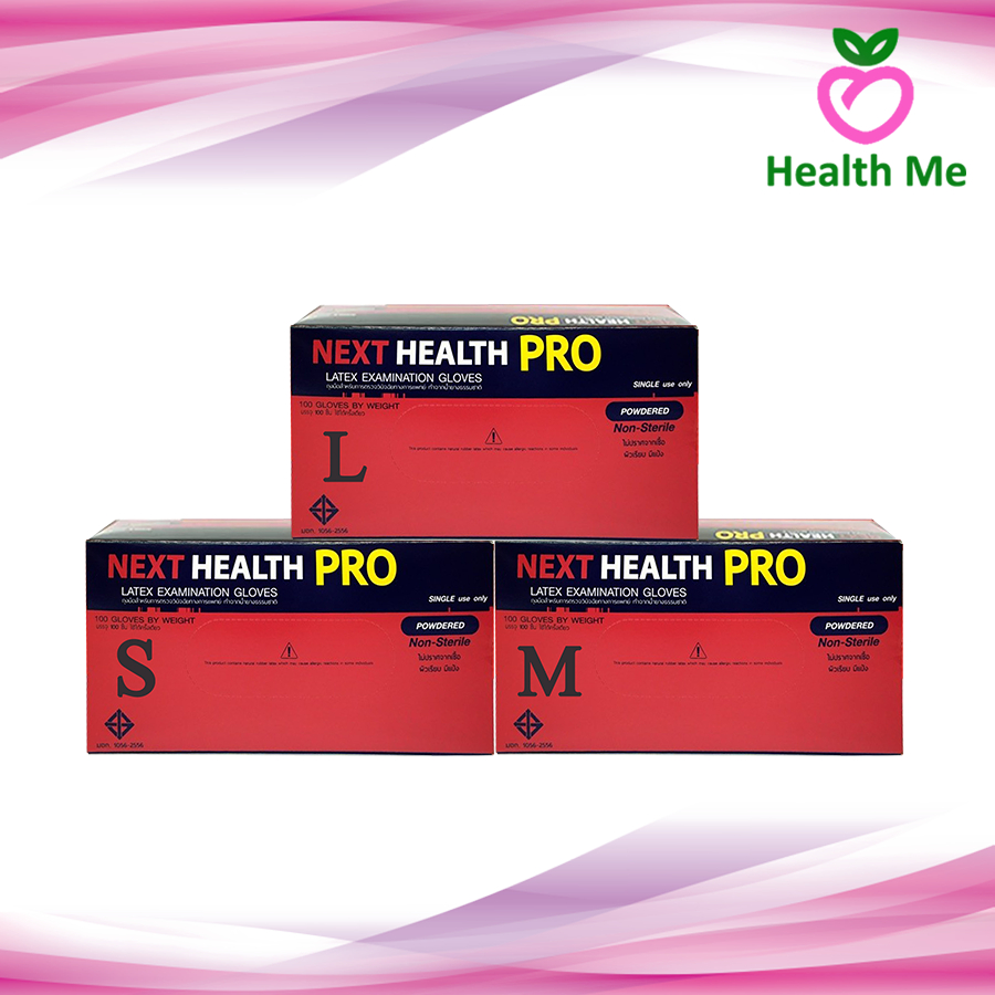 Next Health Pro ถุงมือแพทย์  ผิวเรียบ มีแป้ง ทุกขนาด ( 1กล่อง 100 ชิ้น )