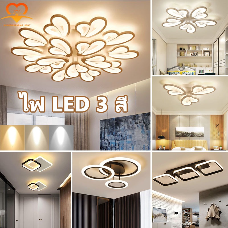 โคมไฟเพดาน LED สไตล์ยุโรป ไฟเพดาน โคมไฟติดเพดาน ไฟเพดานled โคมเพดาน ไฟติดเพดาน โคมไฟห้องนั่งเล่น